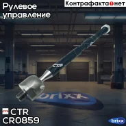 ���� ������� CTR ���. CR0859 CR0859 ����