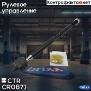 ���� ������� CTR ���. CR0871 CR0871 ����