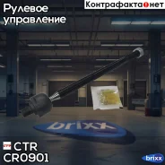 ���� ������� CTR ���. CR0901 CR0901 ����