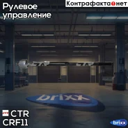 ���� ������� L/R (����� ���. CR0055) FORD Focus I/Tourneo/Transit 99- CTR ���. CRF-11 CRF11 ����