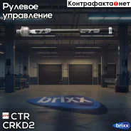 ���� ������� ����� LR (����� ��� CR0234) Daewoo Nubira [KLA/KLAJ] 1,6-16v/2,0-16v 5/97- CTR ���. CRKD-2 CRKD2 ����