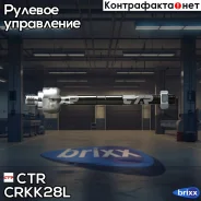 ���� ������� ����� L (����� ���. CR0329L) KIA Rio II 03/05- CTR ���. CRKK-28L CRKK28L ����