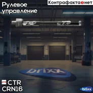 ���� ������� ����� ����� L/R (����� ���. CR0457) Nissan Almeta II [N16] 7/00- CTR ���. CRN-16 CRN16 ����