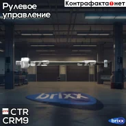 ���� ������� ����� [M14x1,5 RHT] (����� ���. CR0260) Mitsubishi Galant IV [E3A] 87- CTR ���. CRM-9 CRM9 ����