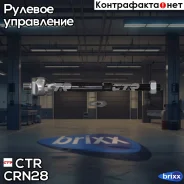 ���� ������� ����� L/R (����� ���. CR0465) Nissan Murano 03-05 CTR ���. CRN-28 CRN28 ����