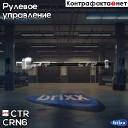 ������� ���� ����� [M16x1] (����� ���. CR0449) Nissan Prarie [M10] 4WD 86-7/94, Primera [P10] 6/90-1/96 CTR ���. CRN-6 CRN6 ����