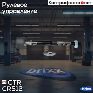 ���� ������� ����� L/R (����� ���. CR0545) Suzuki Grand Vitara 99-04 CTR ���. CRS-12 CRS12 ����