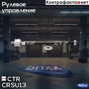 ���� ������� [�����] L/R (����� ���. CR0578) Subaru Forester 2,0 08/97-09/02/ Impreza 1,6/2,0 08/92-12/00/Legacy III 2,0/2,5 10/98-08/03/Outback 2,5/3...