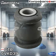 ����������� ���������� ��� (����� ��� GV0136) Daewoo Kalos 02 CTR ���. CVKD-39 CVKD39 ����