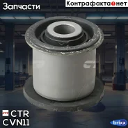 ����������� ������ �������� ����� (����� ���. GV0402) Nissan Murano 03-14 CTR ���. CVN-11 CVN11 ����