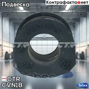 ������ ������������� ���. (����� ���. GV0409) Nissan Teana 03-08 CTR ���. CVN-18 CVN18 ����