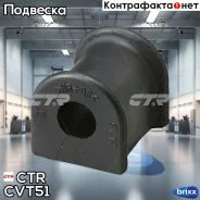 ������ ������������� ���. (����� ���. GV0486) Toyota Camry (_V20) 96-01 CTR ���. CVT-51 CVT51 ����