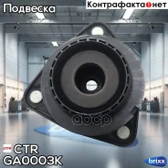 ����� ������������ � ��������� � ����������� CTR GA0003K (CMKK-1-K) CTR ���. GA0003K GA0003K ����