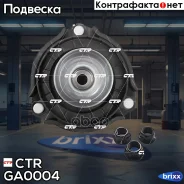 ����� ������������ ��������� (������ � CMKK2) CTR ���. GA0004 GA0004 ����