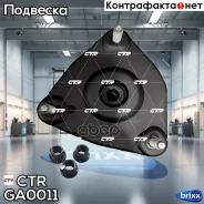 ����� ������������ | ����� ����/��� | CTR ���. GA0011 ctr;ga0011; / CMKH-9 GA0011 ����