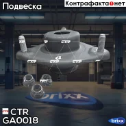 ����� ������������ | ����� ����/��� | CTR ���. GA0018 / CMKH-16 GA0018 ����