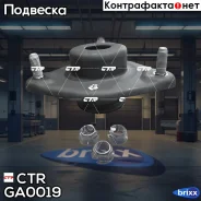 ����� ������������ (CMKK-3) CTR ���. GA0019 GA0019 CTR GA0019 ����