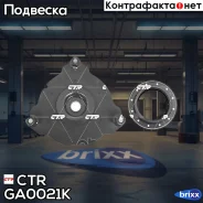 ����� ������������ � ��������� � ����������� CTR GA0021K (CMKH-18-K) CTR ���. GA0021K GA0021K ����
