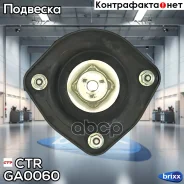 ����� ������������, ������ (������ CMKH-33) CTR ���. GA0060 GA0060 ����