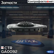 ����� ��������������� ������ | ����� ����/��� | CTR ���. GA0092 GA0092 ����