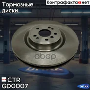 ���� ��������� ������������� Mercedes-BENZ GL-Class 2012 ~ / GLE-Class Coupe 2015 ~ / M-Class 2011 ~ 2015 / GLS 2015 ����� ����. ���. GD0007 CTR ���....