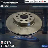 ���� ��������� ������������� Volkswagen Golf 2003 ~ 2009 / Golf 2008 ~ 2014 / Golf Plus 2004 ~ 2013 / Caddy 2004 ~ 2015 ����� ����. ���. GD0009 CTR ��...