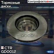 ���� ��������� | ����� ��� | CTR ���. GD0012 GD0012 ����