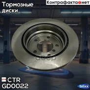 ���� ��������� ������������� BMW 1-Series 2003 ~ 2013 / 3-Series 2002 ~ 2013 / X1 2009 ~ 2015 Zinoro 1E 2014 ~ ���. ����. ���. GD0022 CTR ���. GD0022...