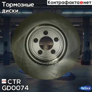 ���� ��������� ������������� Jaguar F-Type 2012 ~ / S-Type 1999 ~ 2008 / XF 2008 ~ 2015/ XJ 2003 ~ 2009 / XK 2006 ~ 20 ����� ����. ���. GD0074 CTR ���...