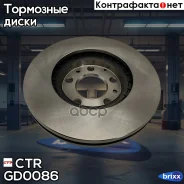���� ��������� CTR ���. GD0086 GD0086 ����