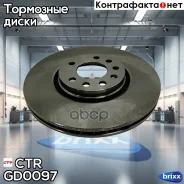 ���� ��������� ������������� OPEL Astra 2000 ~ 2015 / Meriva 2003 ~ 2010 / Meriva 2010 ~ 2017 / Vectra 1995 ~ 2003 / Za ����� ����. ���. GD0097 CTR ��...