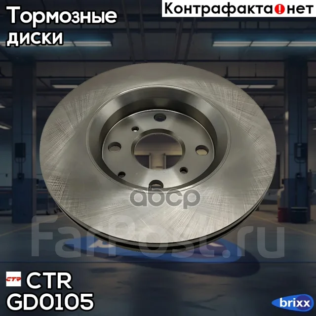 ���� ��������� CTR ���. GD0105 GD0105 ����