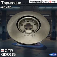 ���� ���������, �������� CTR ���. GD0115 GD0115 ����