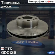 ���� ��������� | ����� ����/��� | CTR ���. GD0125 GD0125 ����