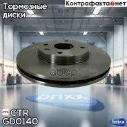 ���� ��������� CTR ���. GD0140 GD0140 ����