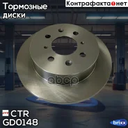���� ��������� CTR ���. GD0148 GD0148 ����