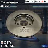 ���� ���������, �������� CTR ���. GD0159 GD0159 ����