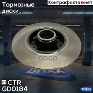���� ��������� | ��� ����/��� | CTR ���. GD0184 GD0184 ����