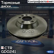 ���� ��������� ������������� Volkswagen Touareg 2002 ~ 2010 / Touareg 2010 ~ 2018 Porsche Cayenne 2003 ~ 2010 / Cayen �����. ����. GD0241 CTR ���. GD0...