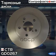 ���� ���������, ������ CTR ���. GD0267 GD0267 ����