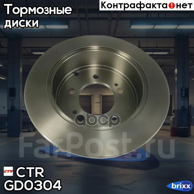 ���� ��������� CTR ���. GD0304 GD0304 ����