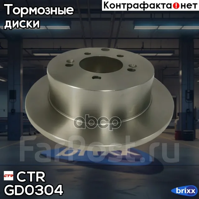 ���� ��������� CTR ���. GD0304 GD0304 ����