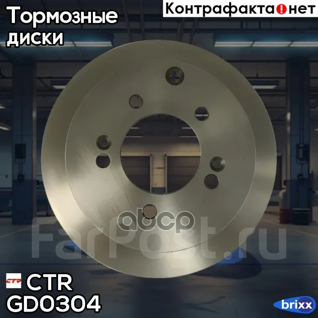 ���� ��������� CTR ���. GD0304 GD0304 ����