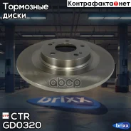 ���� ��������� CTR ���. GD0320 GD0320 ����