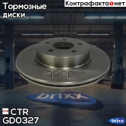 ���� ��������� CTR ���. GD0327 GD0327 ����
