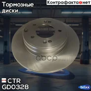 ���� ��������� CTR ���. GD0328 GD0328 ����
