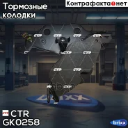 ������� ��������� �������� | ����� | CTR ���. GK0258 ctr;gk0258; / CKG-13 GK0258 ����