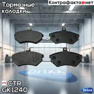 ������� �������� ��������! VW Golf 1.6-1.9TD 91-97/Passat 2.2GT 80-88/2.0 GK1240 ����