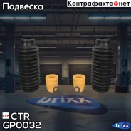 ������������ �������� ������������ Hyundai i30 2014 ~ KIA Ceed 2012 ~ 2018 ����� ����. ���. GP0032 CTR ���. GP0032 GP0032 ����