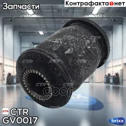 ����������� ����� | ��� ����/��� | CTR ���. GV0017 / CVKH-34 GV0017 ����
